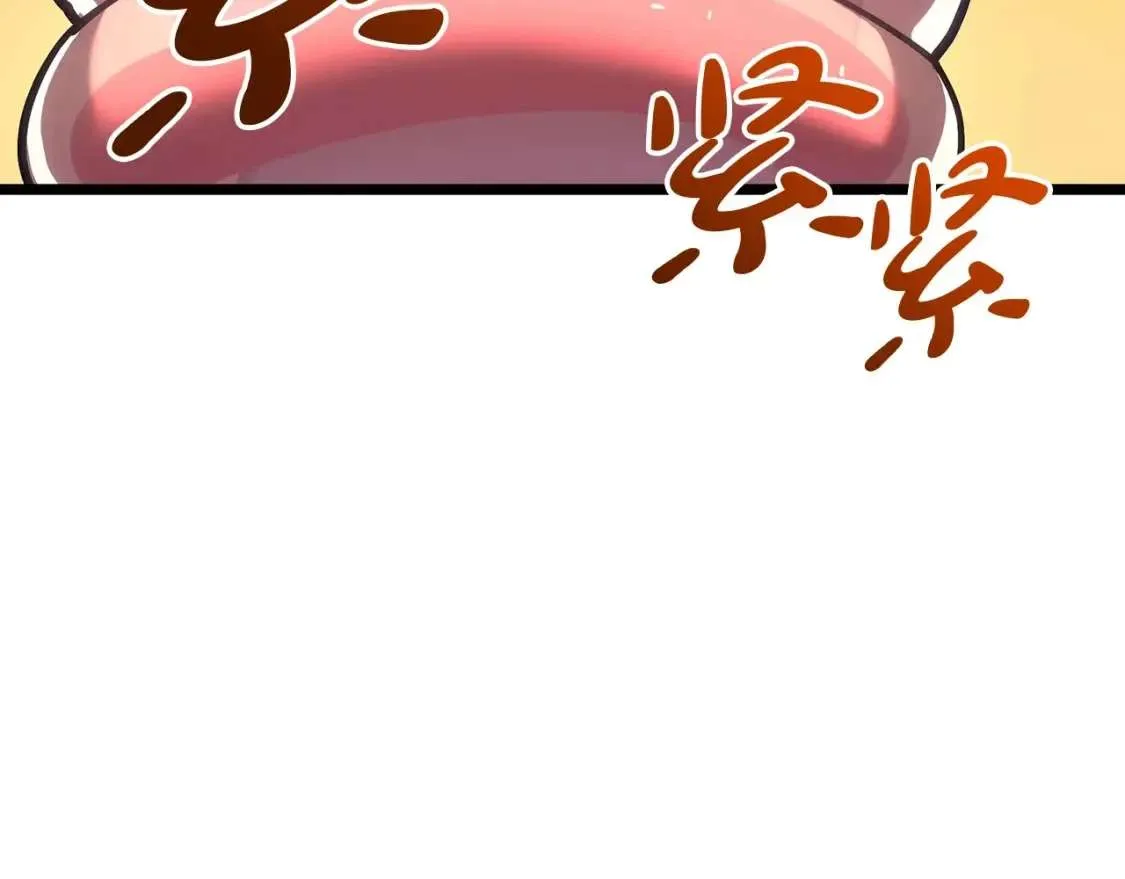 第67话 记录员 第166页