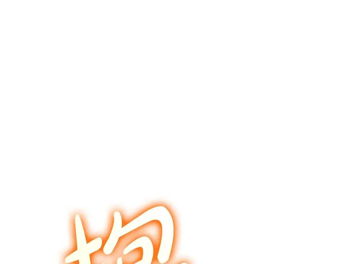第67话 记录员 第175页