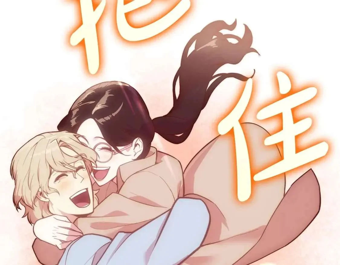 第67话 记录员 第176页