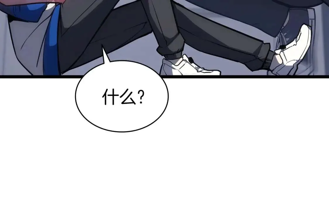 第67话 记录员 第183页