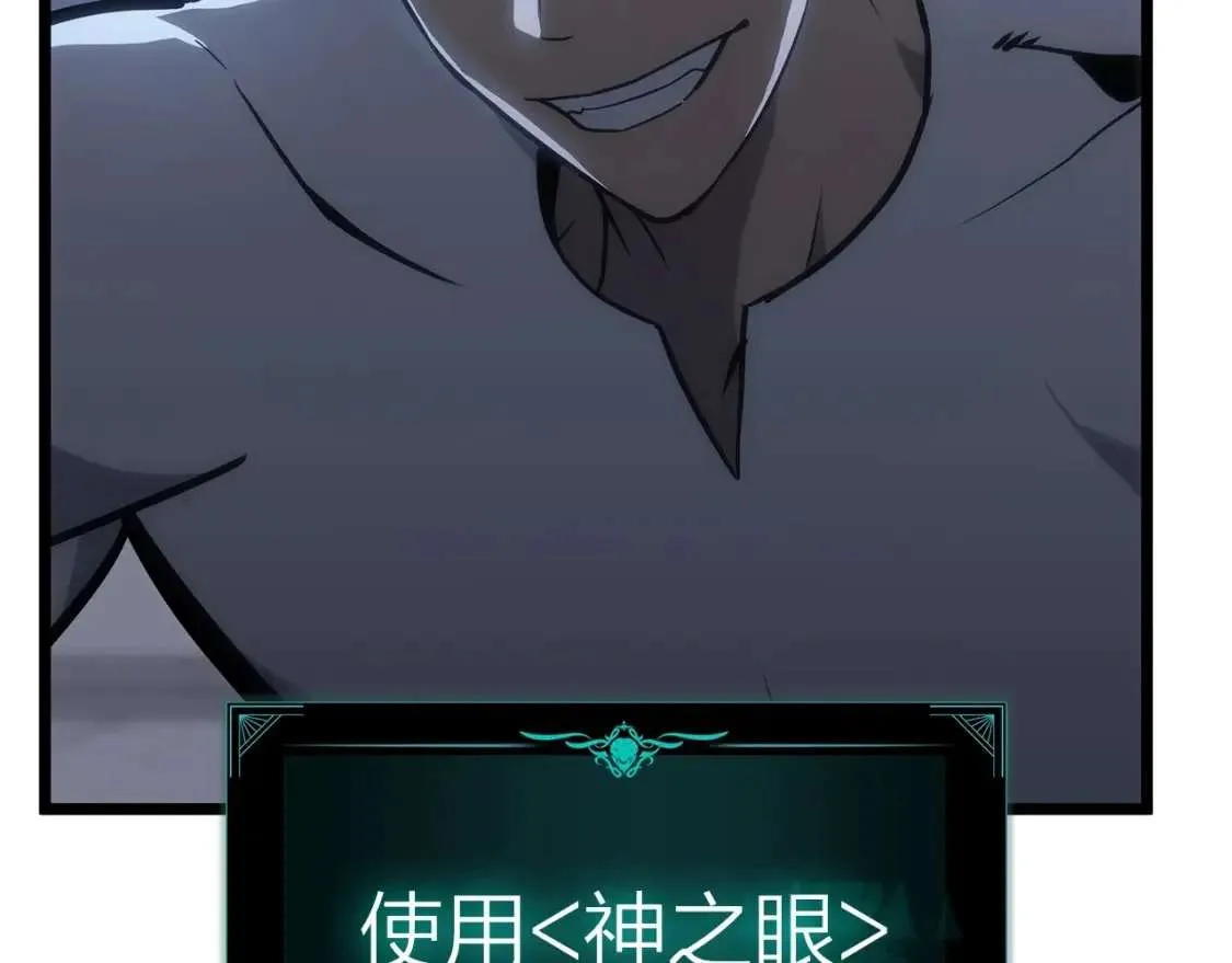第67话 记录员 第189页