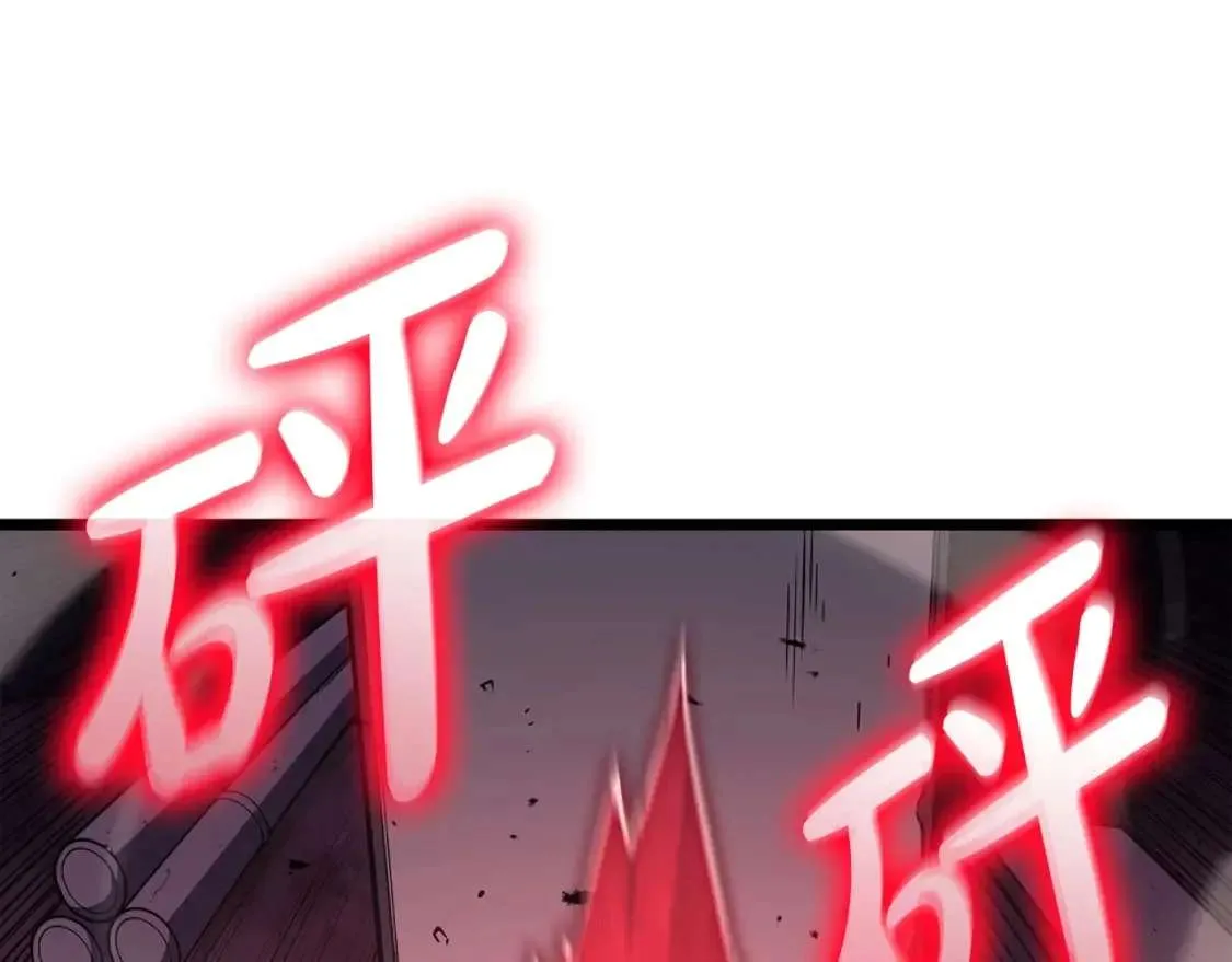 第67话 记录员 第195页