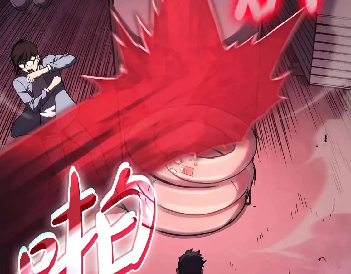 第67话 记录员 第196页