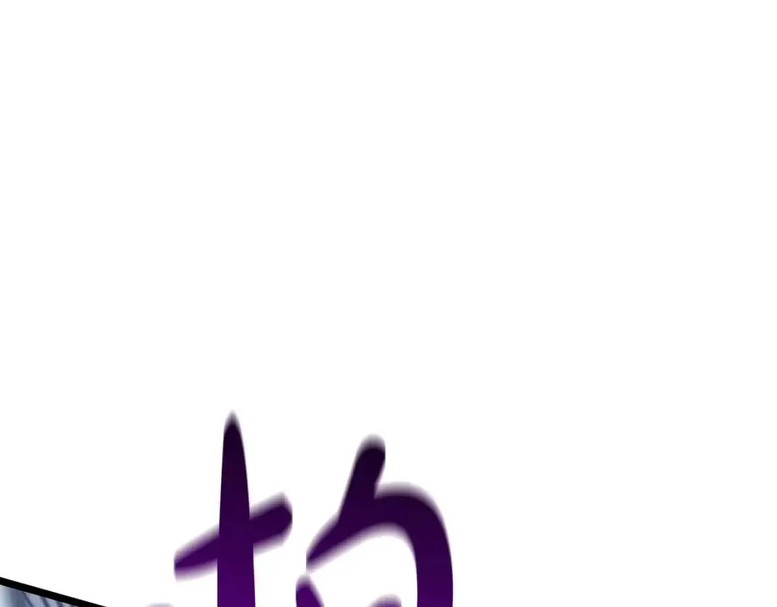 第67话 记录员 第208页
