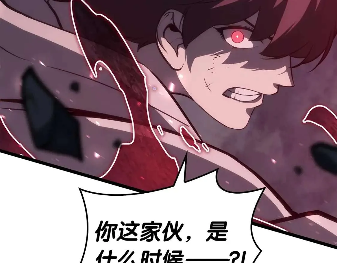 第67话 记录员 第220页