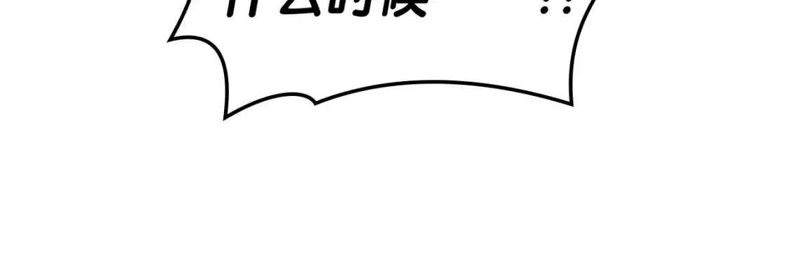 第67话 记录员 第221页