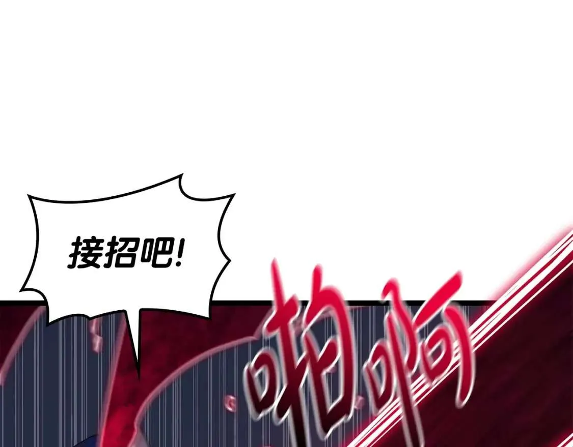 第67话 记录员 第222页