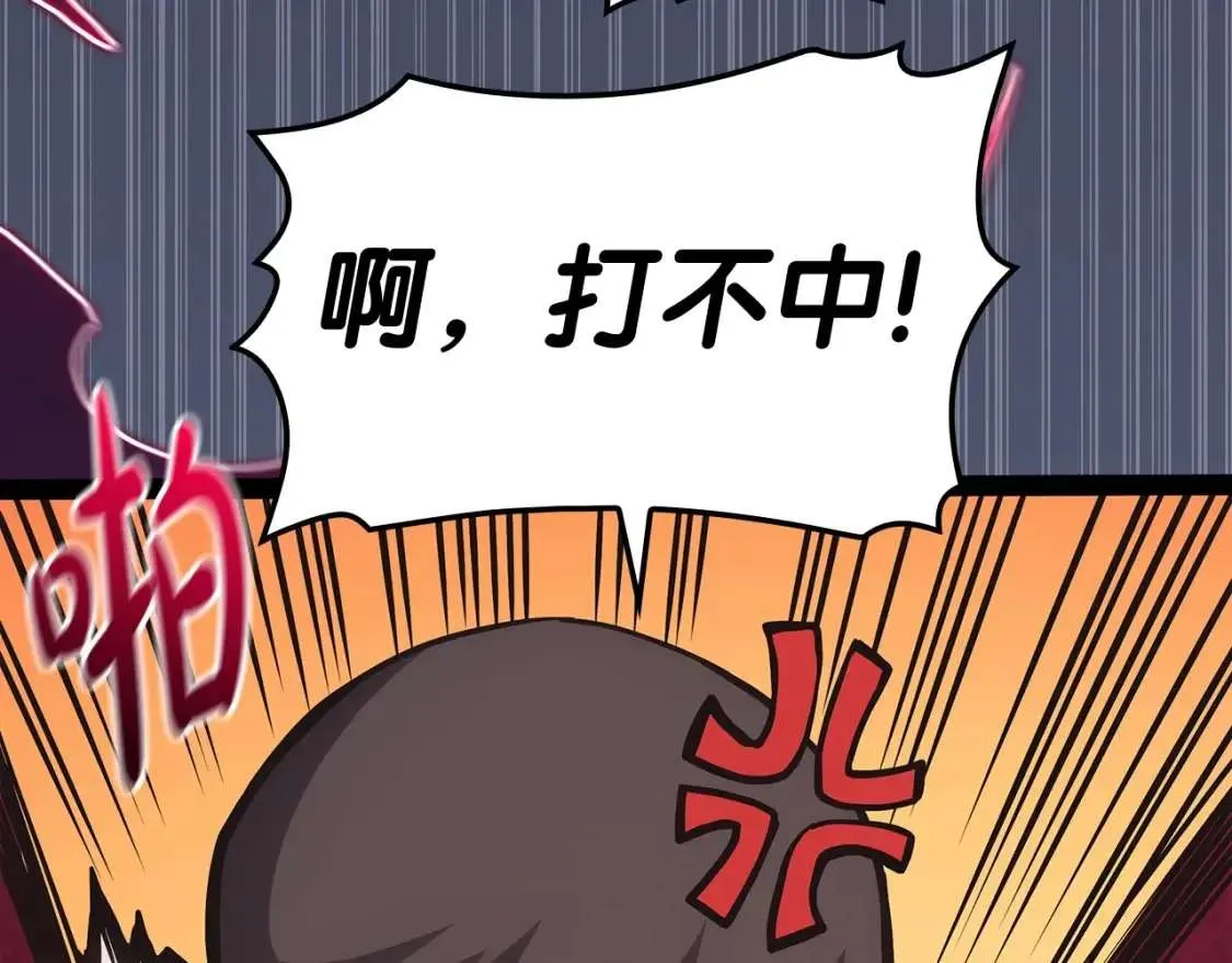 第67话 记录员 第226页