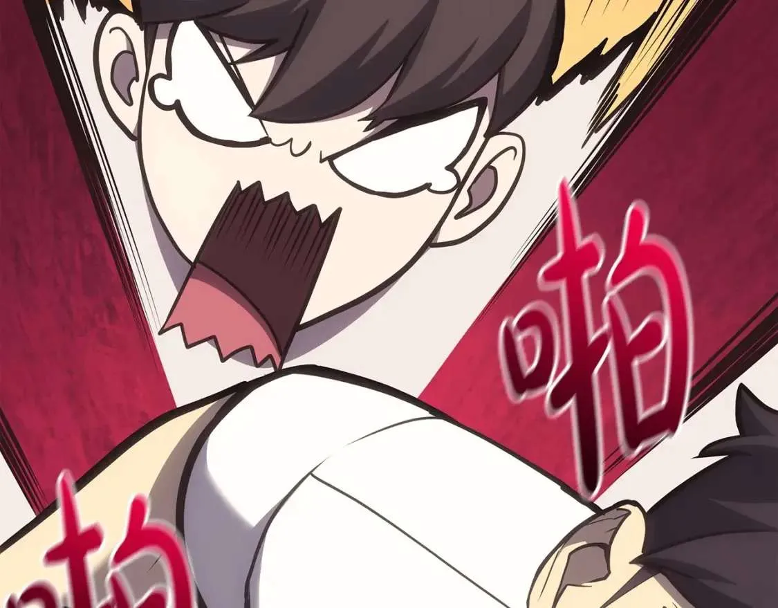 第67话 记录员 第227页