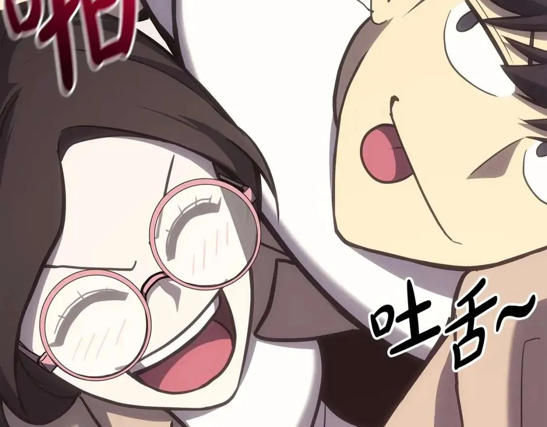 第67话 记录员 第228页