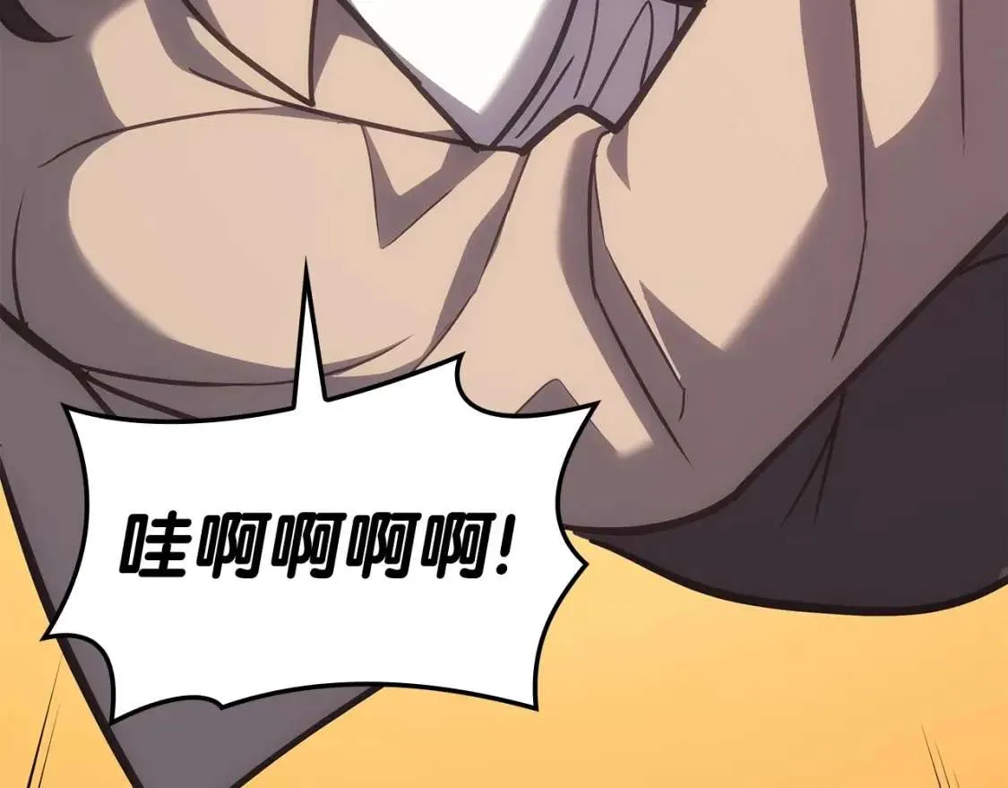 第67话 记录员 第229页