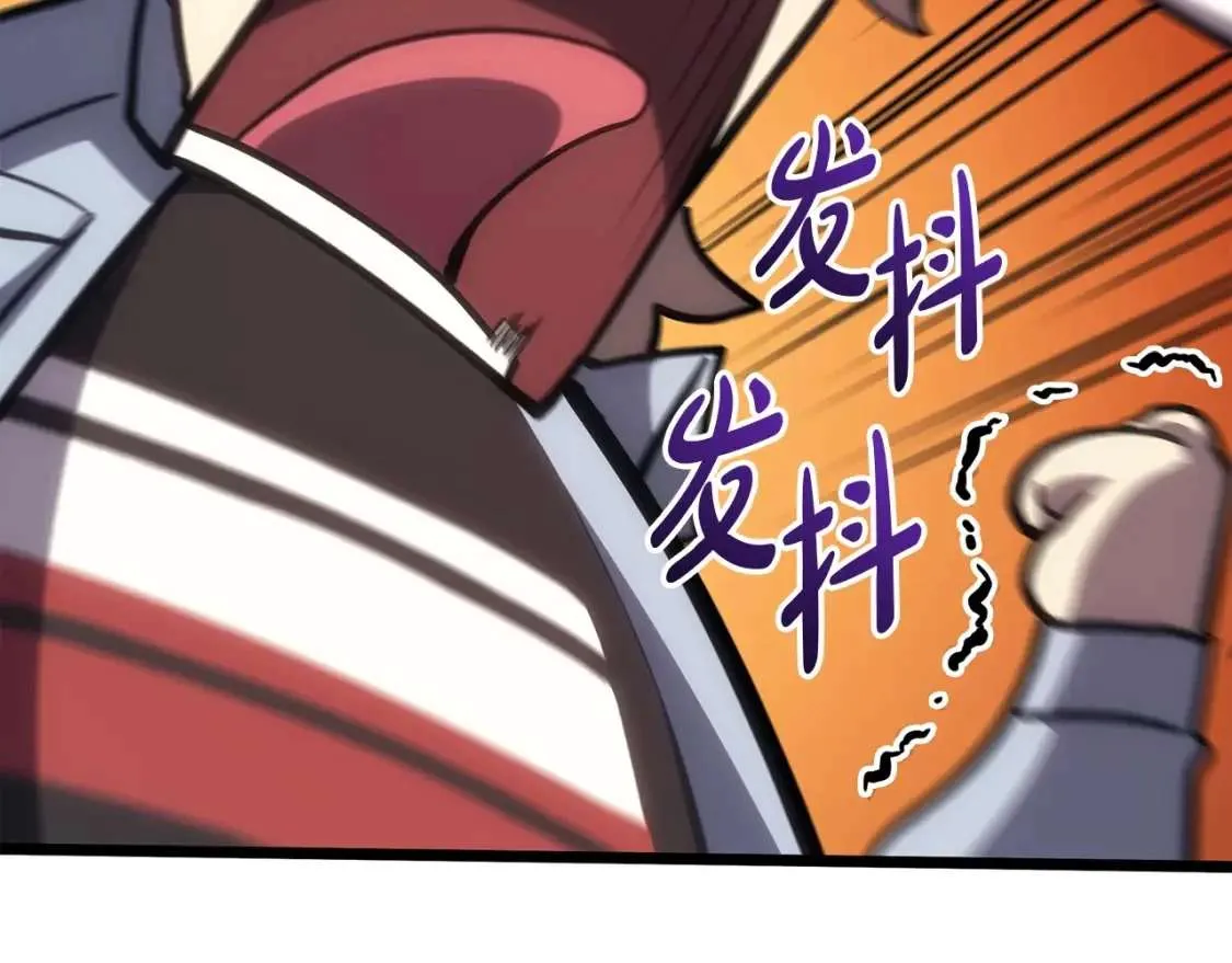 第67话 记录员 第235页
