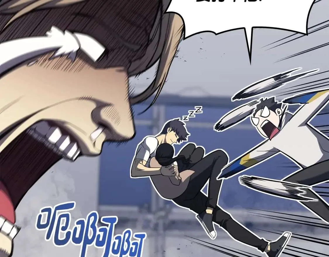 第67话 记录员 第238页