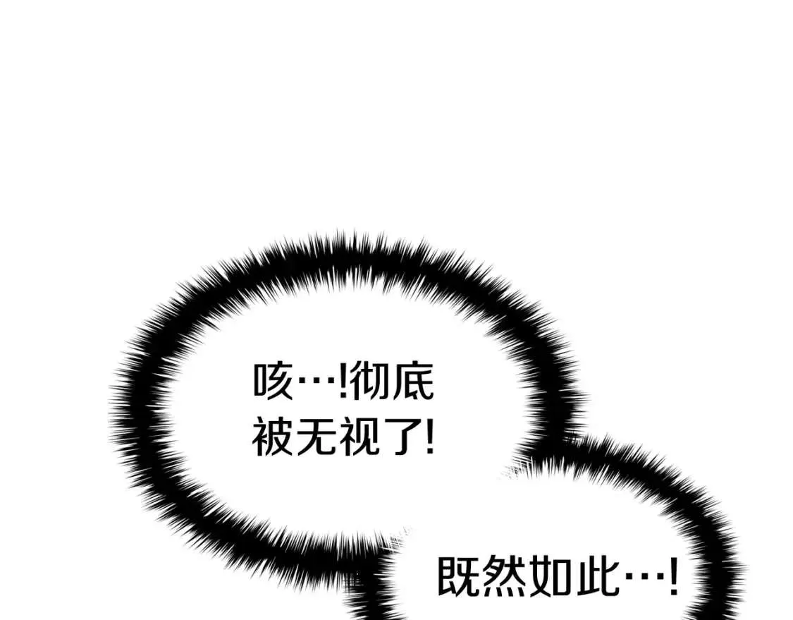 第67话 记录员 第251页