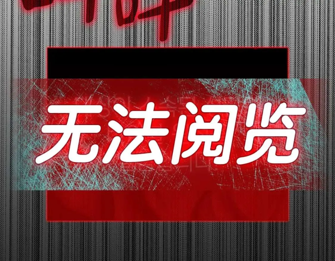 第67话 记录员 第255页