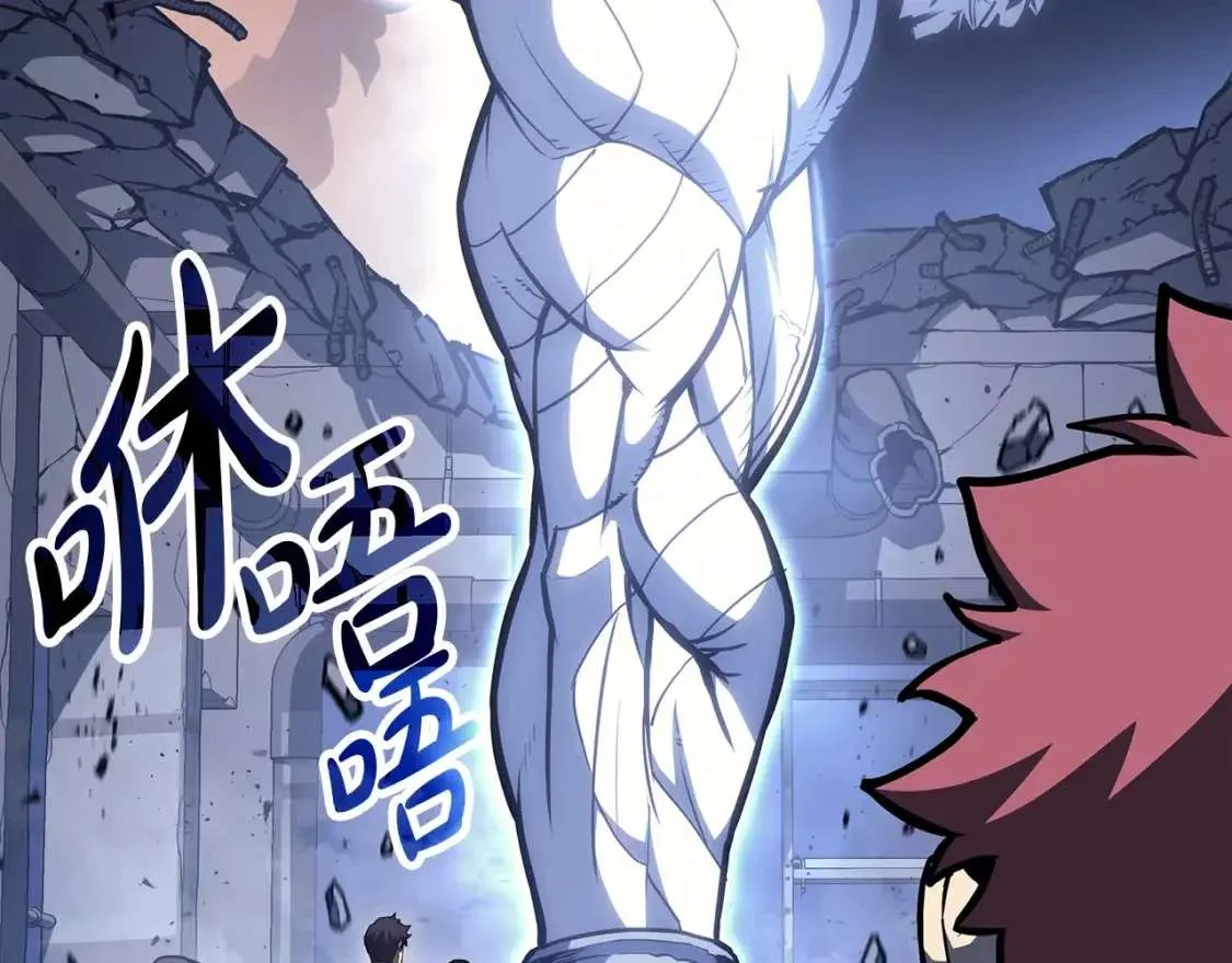 第67话 记录员 第268页