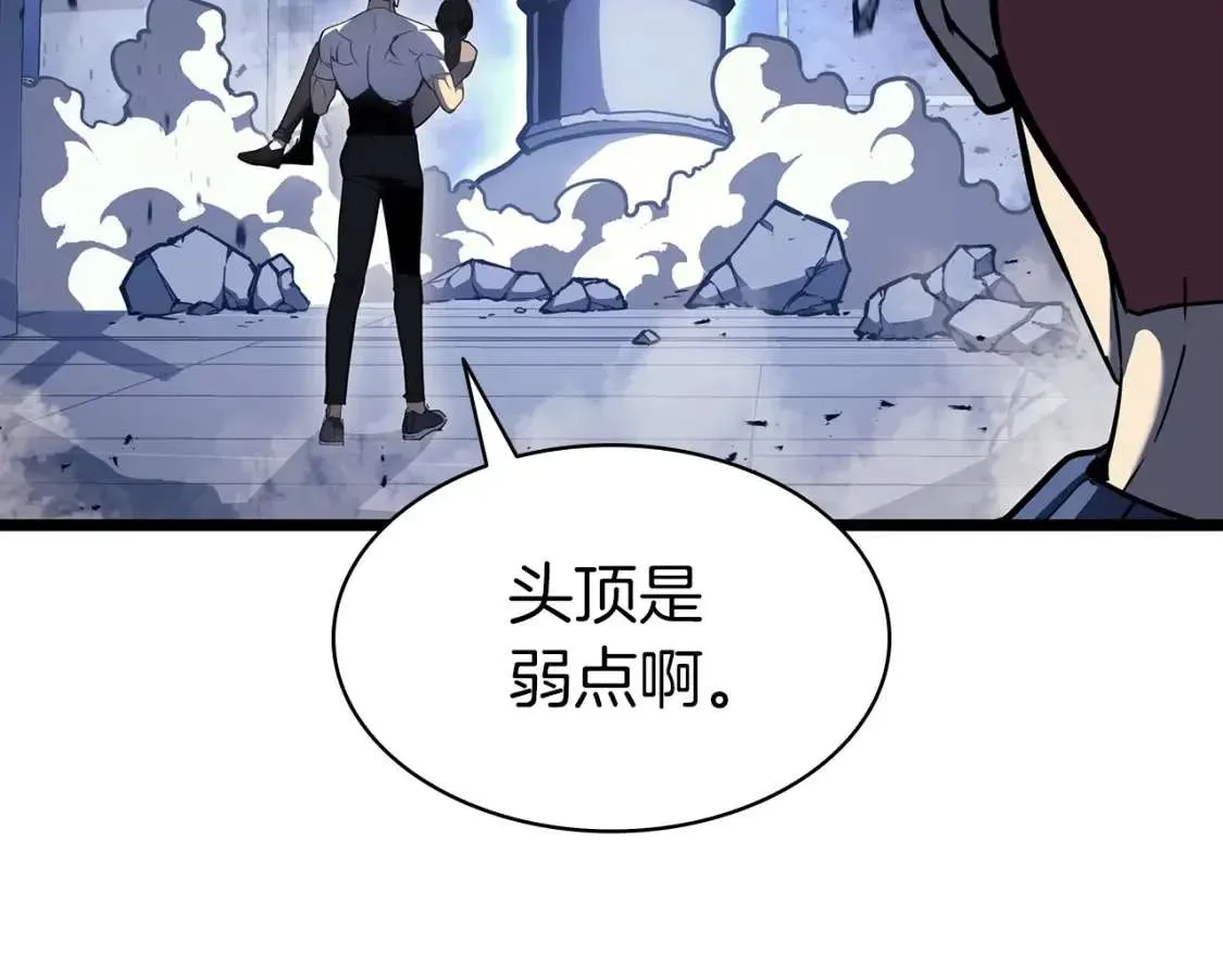 第67话 记录员 第269页