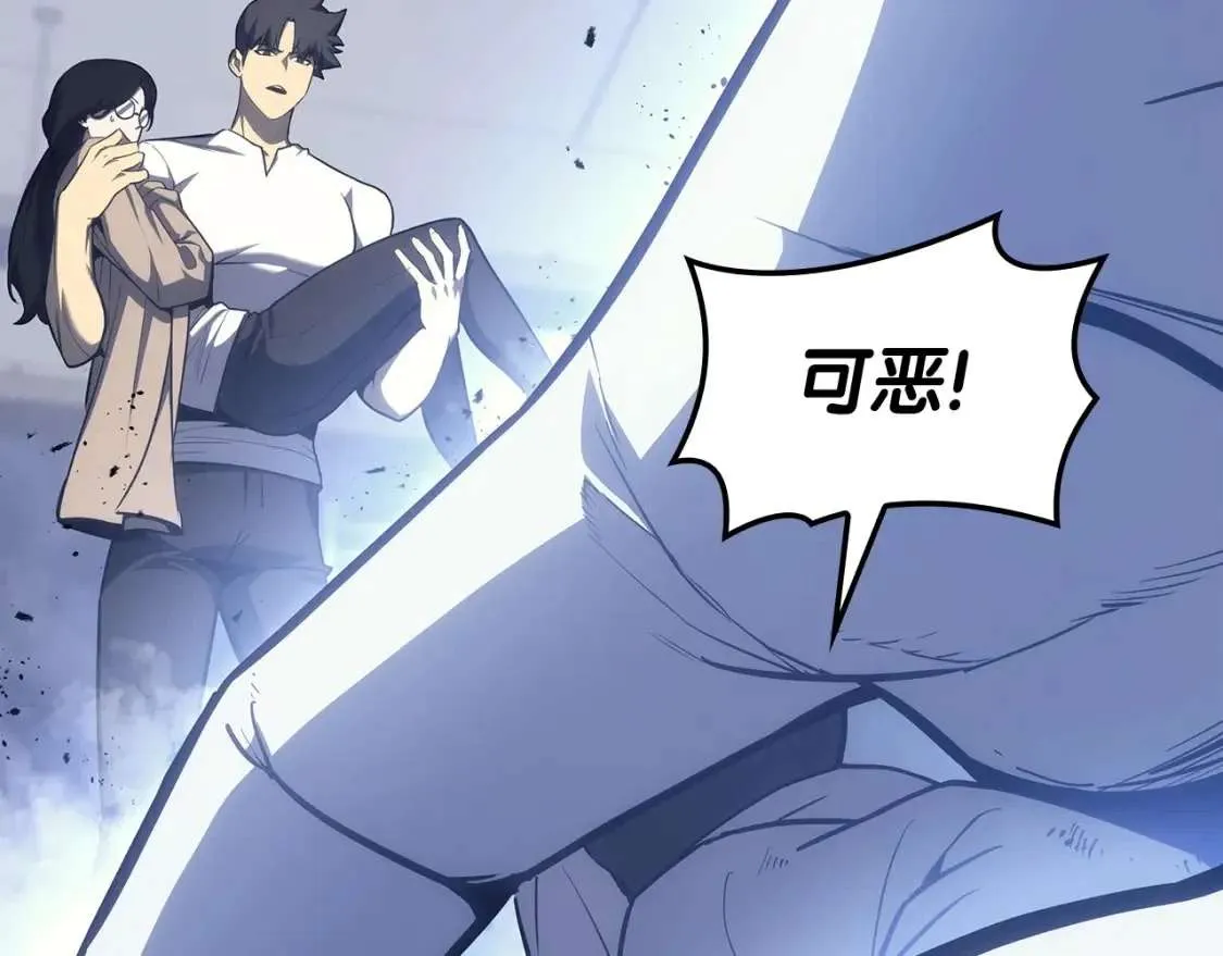 第67话 记录员 第272页