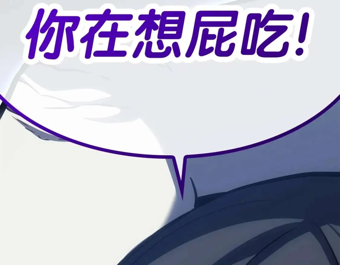 第67话 记录员 第281页