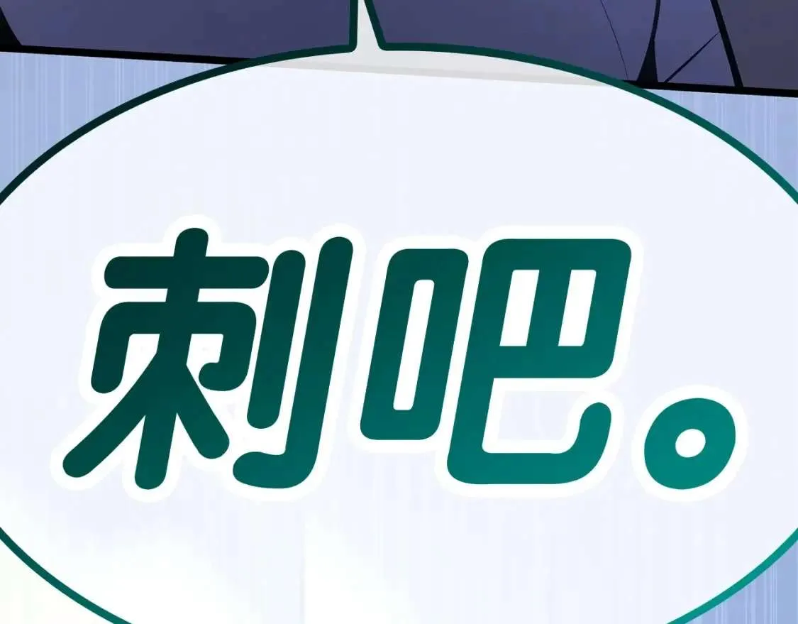 第67话 记录员 第287页