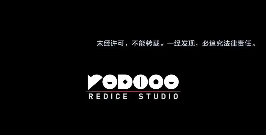 第67话 记录员 第301页
