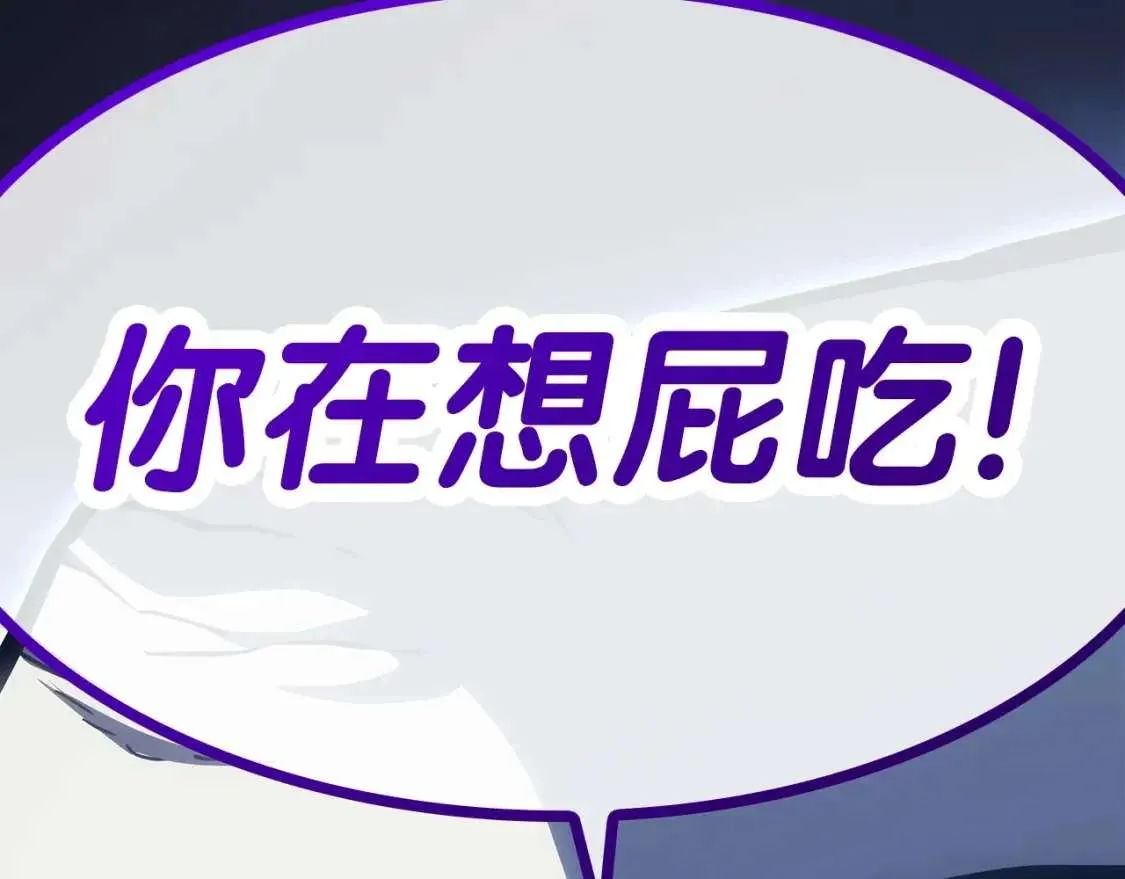 第67话 记录员 第303页