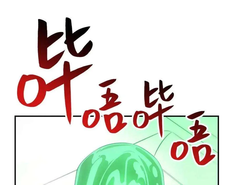 9话 货真价实 第1页