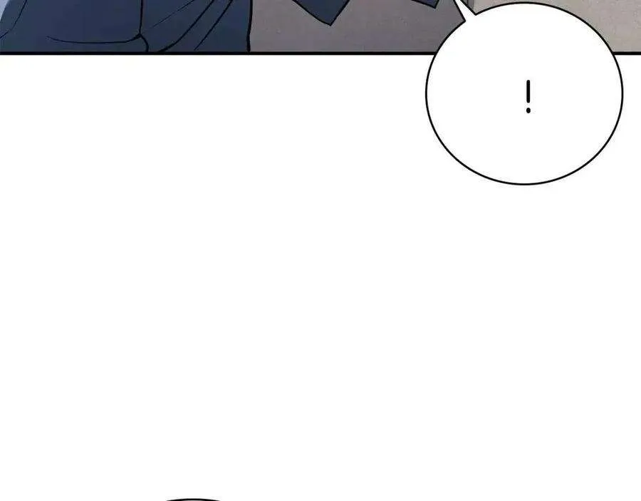 9话 货真价实 第15页
