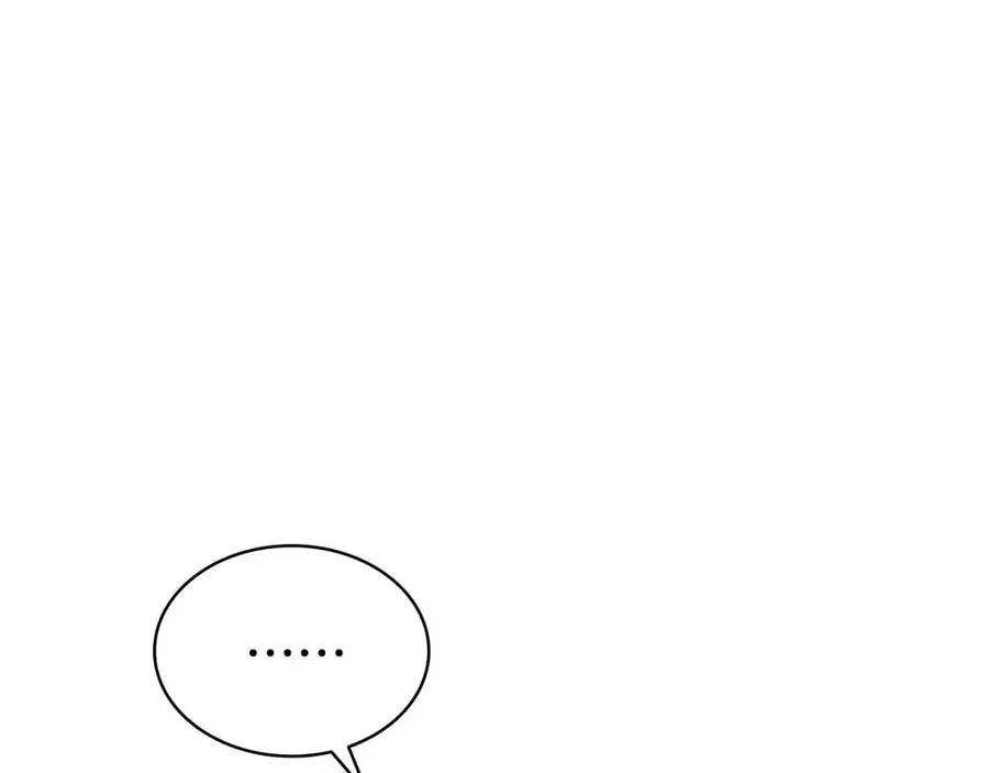 9话 货真价实 第26页