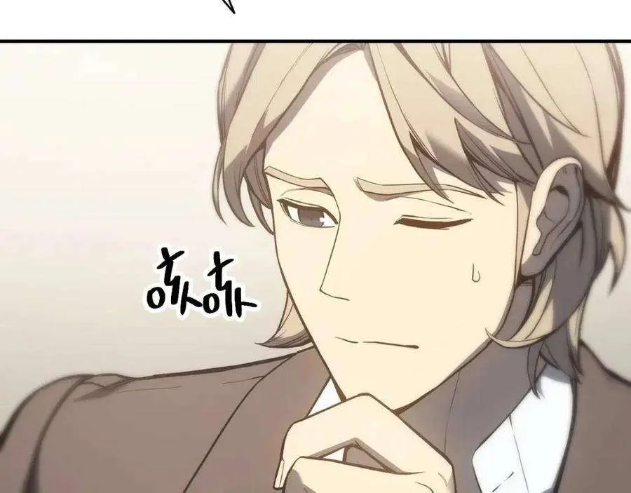 9话 货真价实 第27页