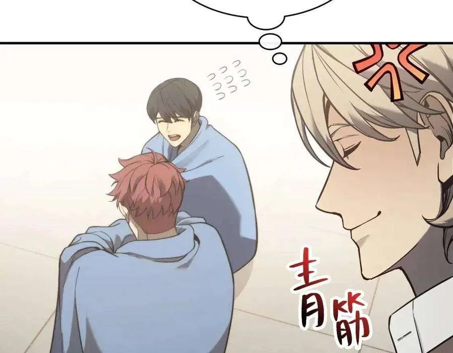 9话 货真价实 第35页