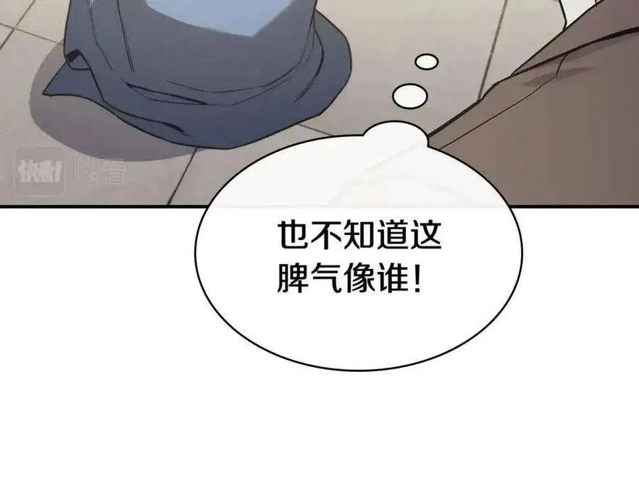 9话 货真价实 第36页