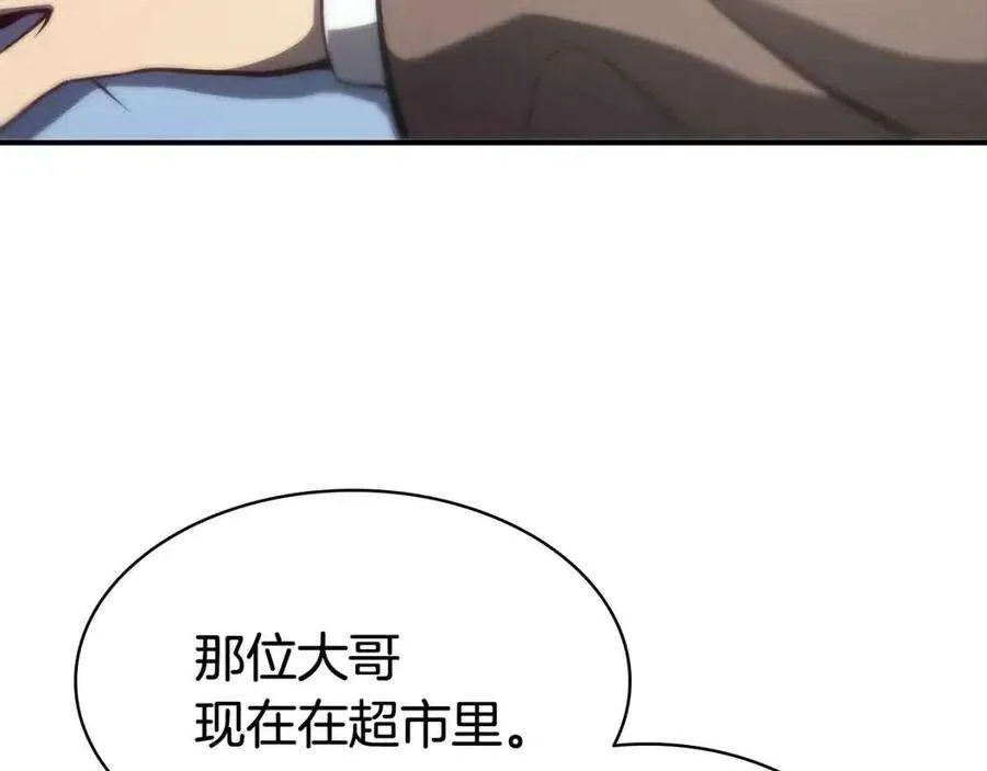 9话 货真价实 第47页