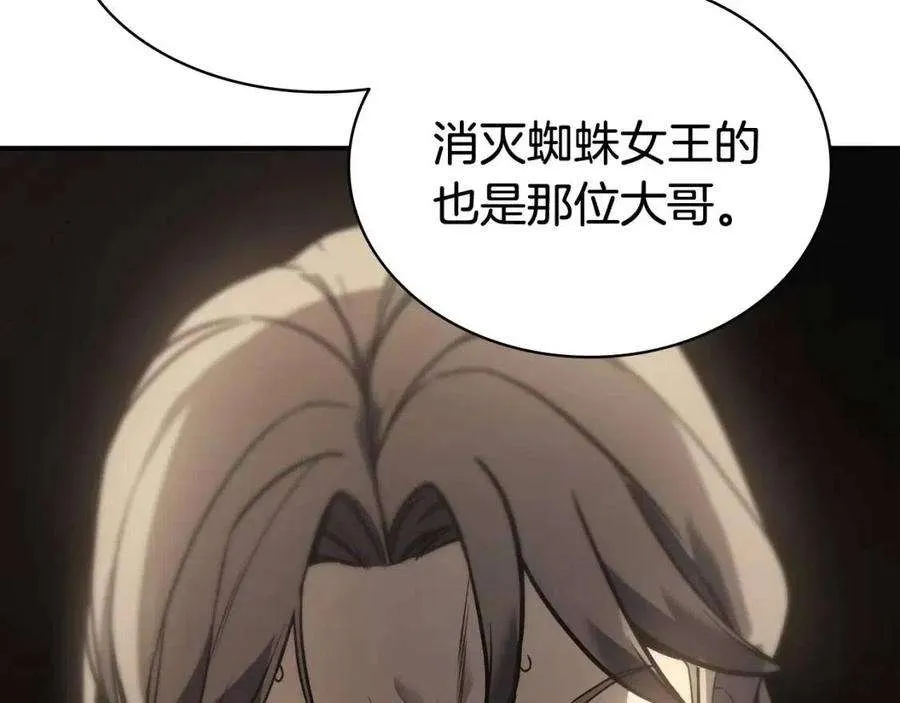 9话 货真价实 第48页