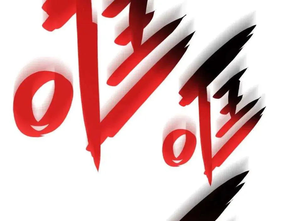 9话 货真价实 第53页