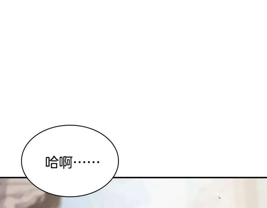 9话 货真价实 第63页