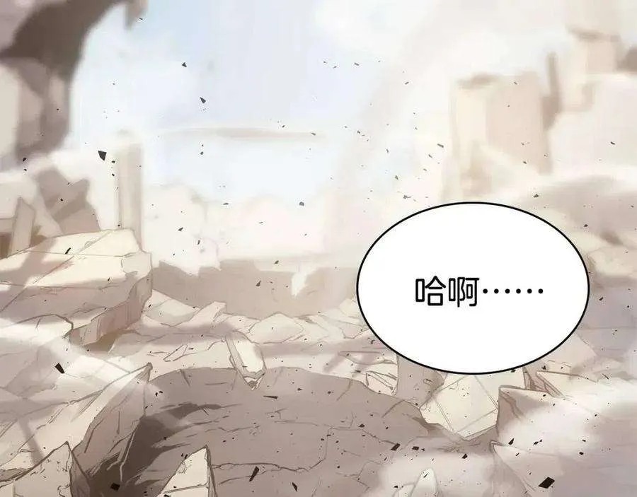 9话 货真价实 第64页