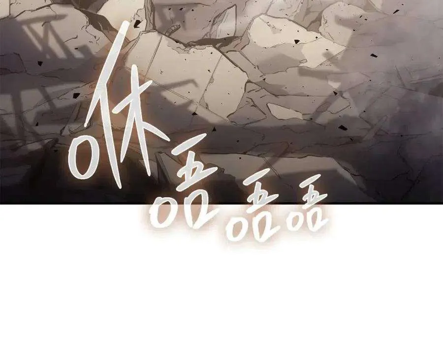 9话 货真价实 第65页
