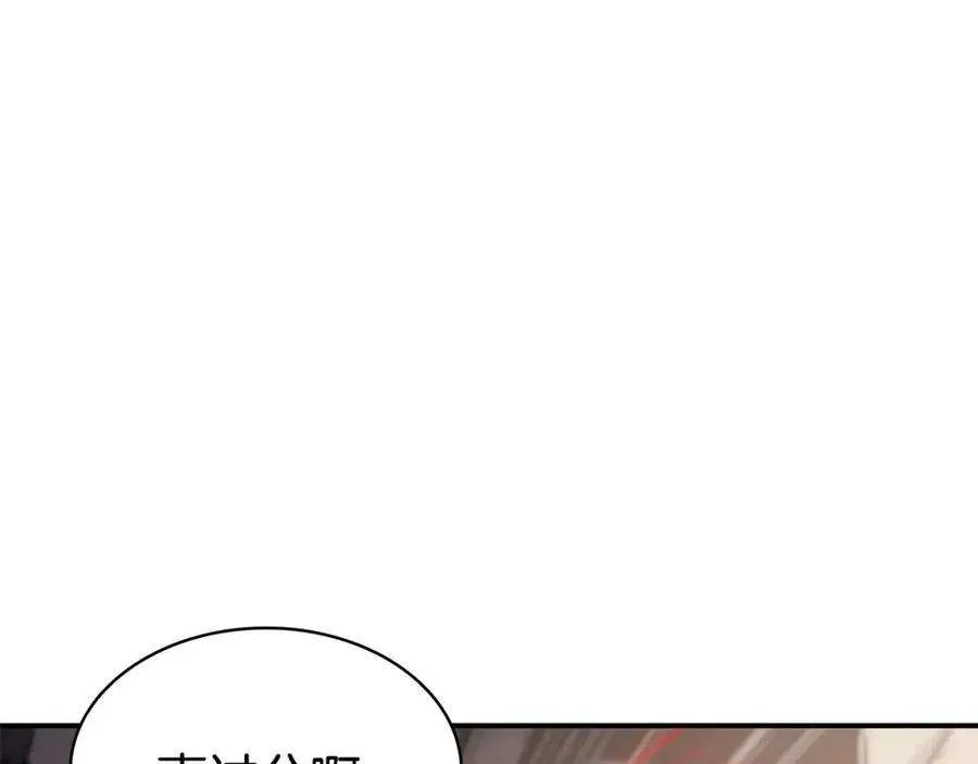 9话 货真价实 第68页