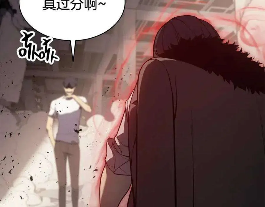 9话 货真价实 第69页