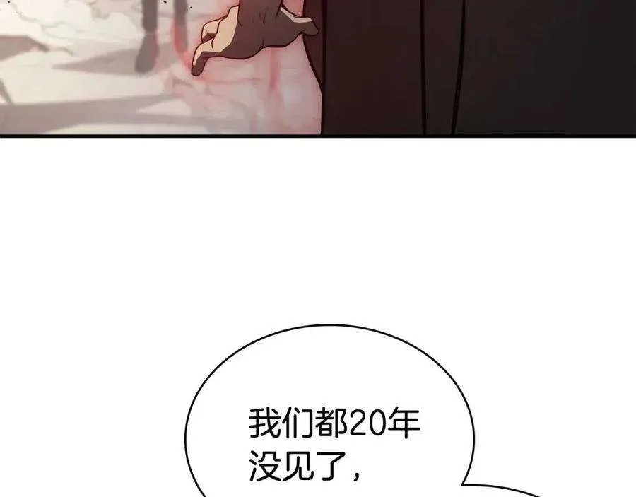 9话 货真价实 第70页