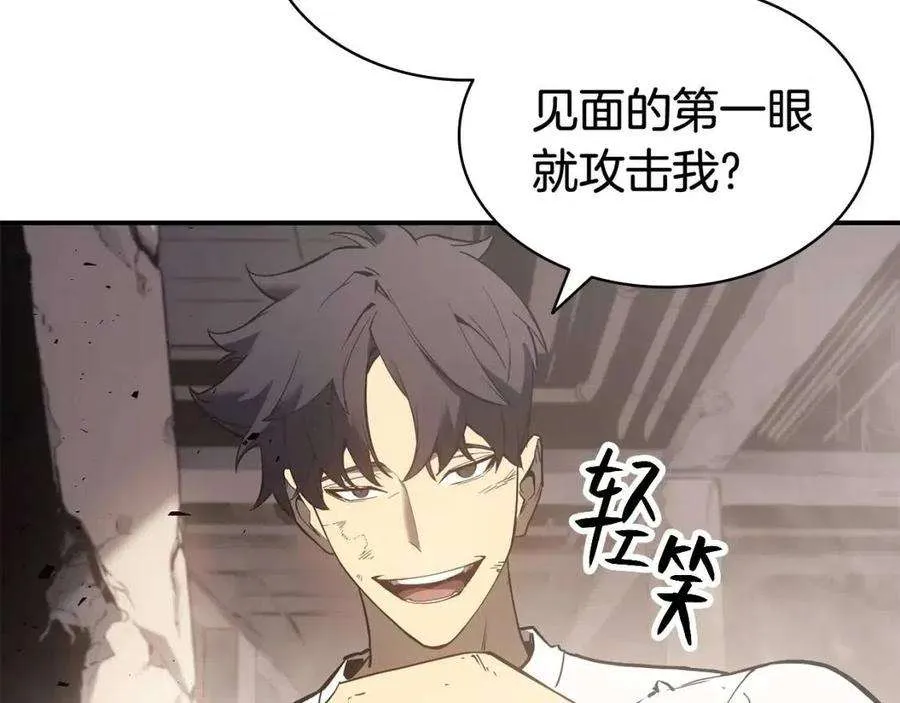 9话 货真价实 第71页