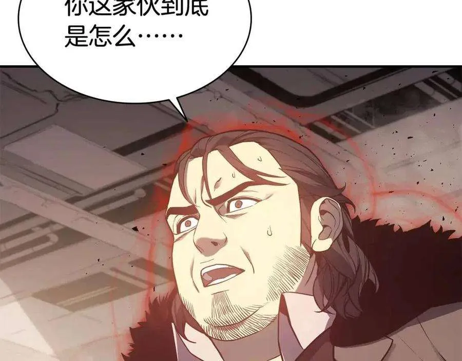 9话 货真价实 第74页