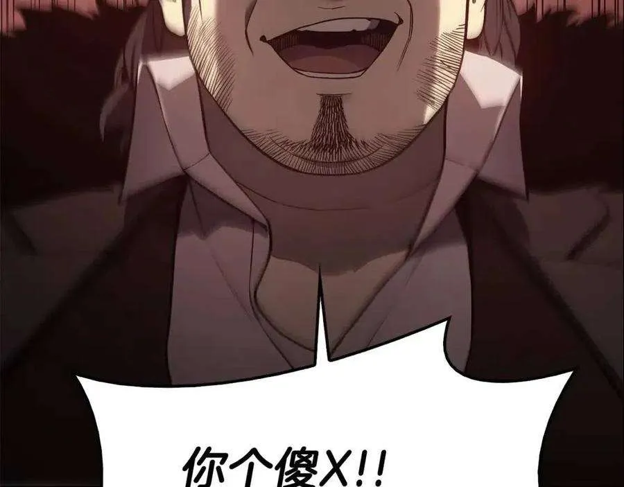 9话 货真价实 第82页