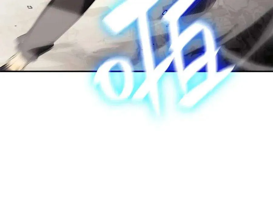 9话 货真价实 第97页