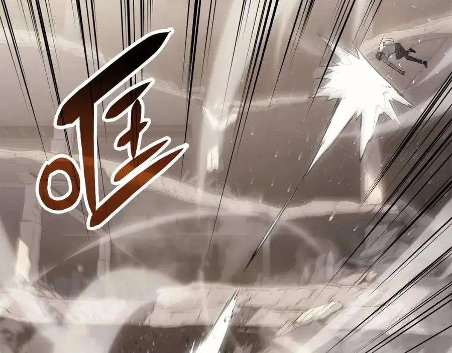9话 货真价实 第99页