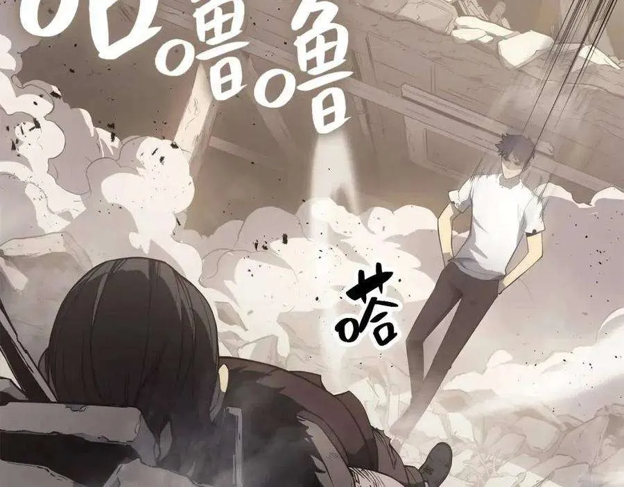 9话 货真价实 第103页