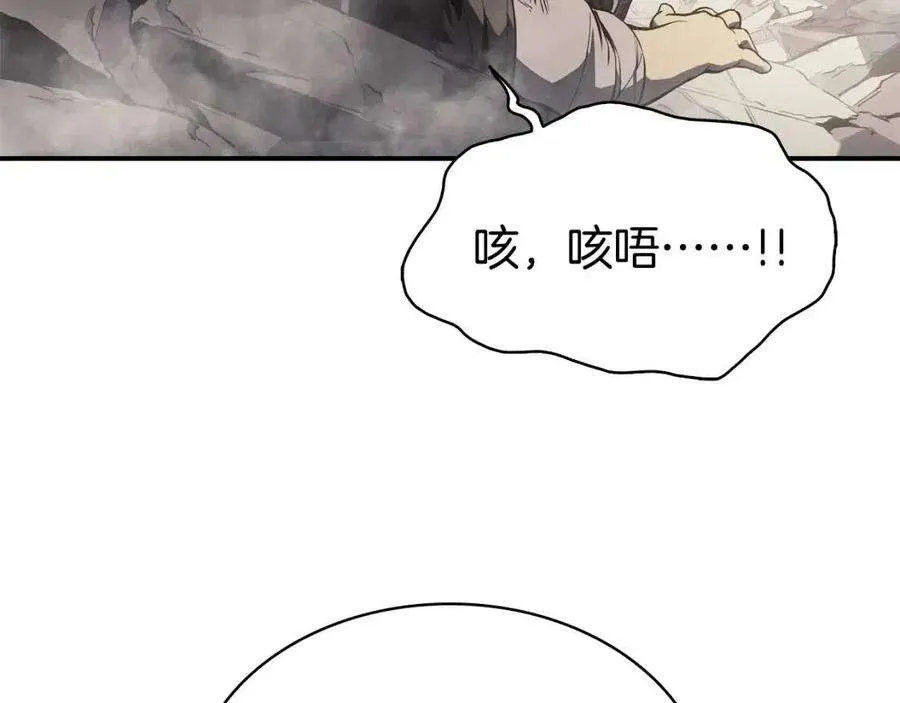 9话 货真价实 第104页