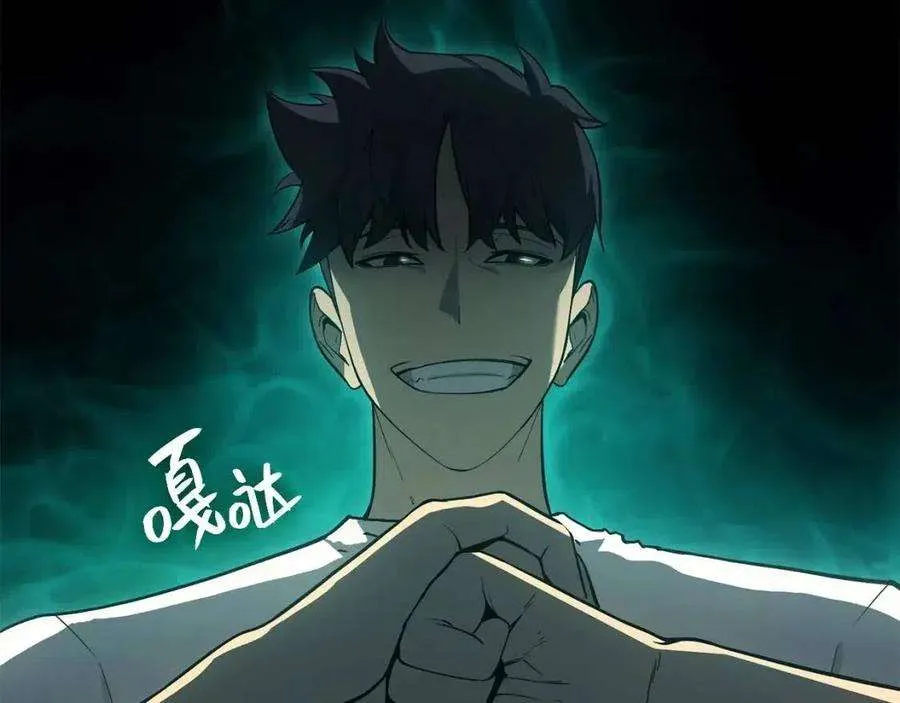 9话 货真价实 第111页