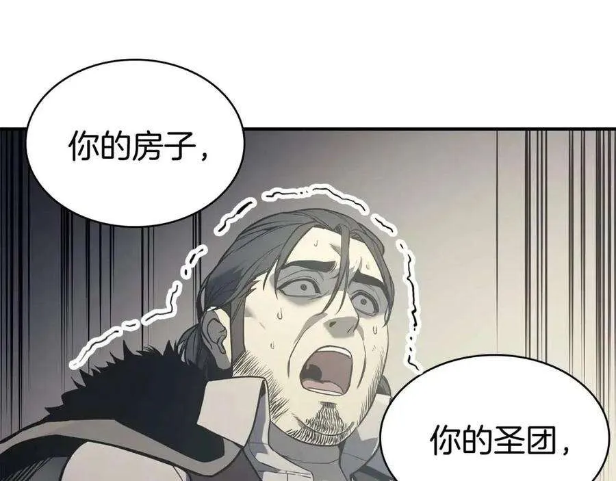 9话 货真价实 第114页